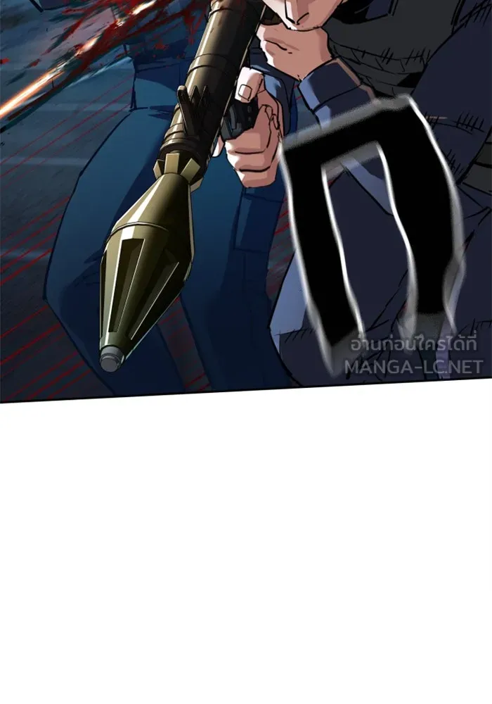 Mercenary Enrollment Chap 243 - Next Chap 244