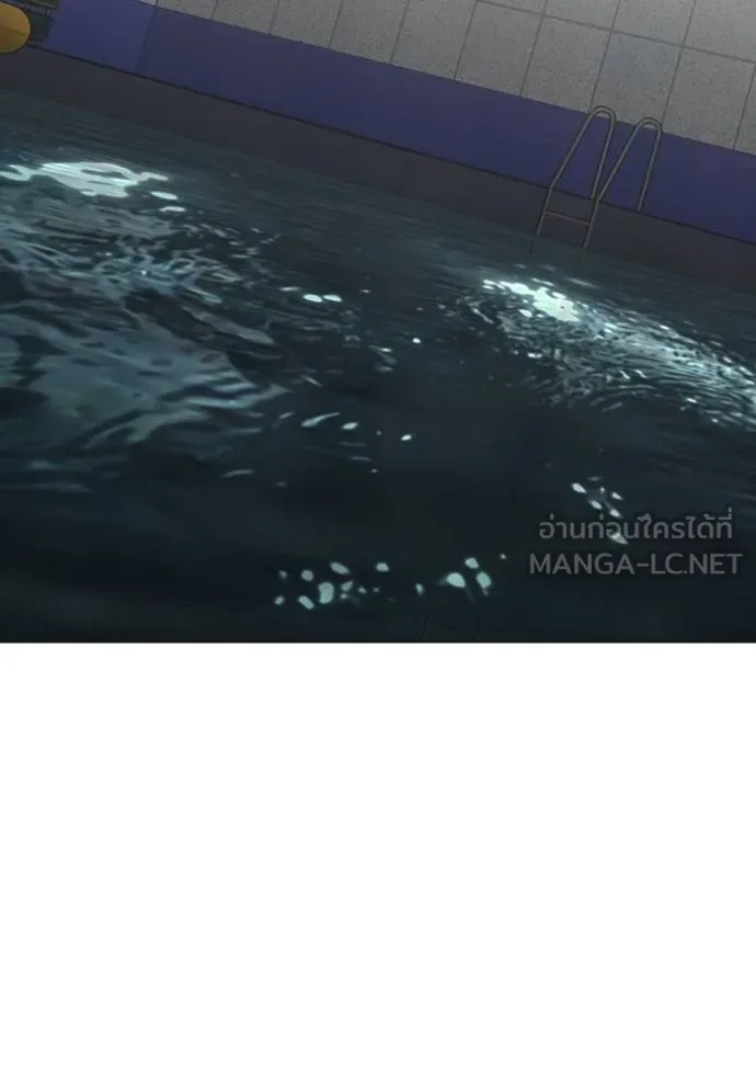 Reality Quest Chap 158 - Next Chap 159