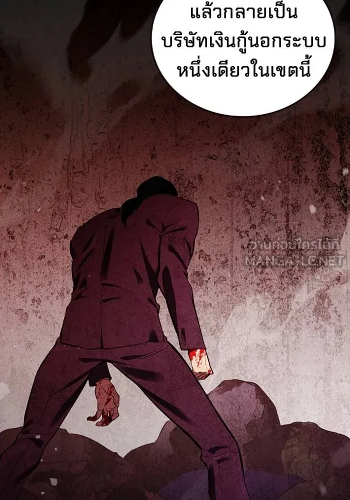 The Great War Chap 27 - Next Chap 28