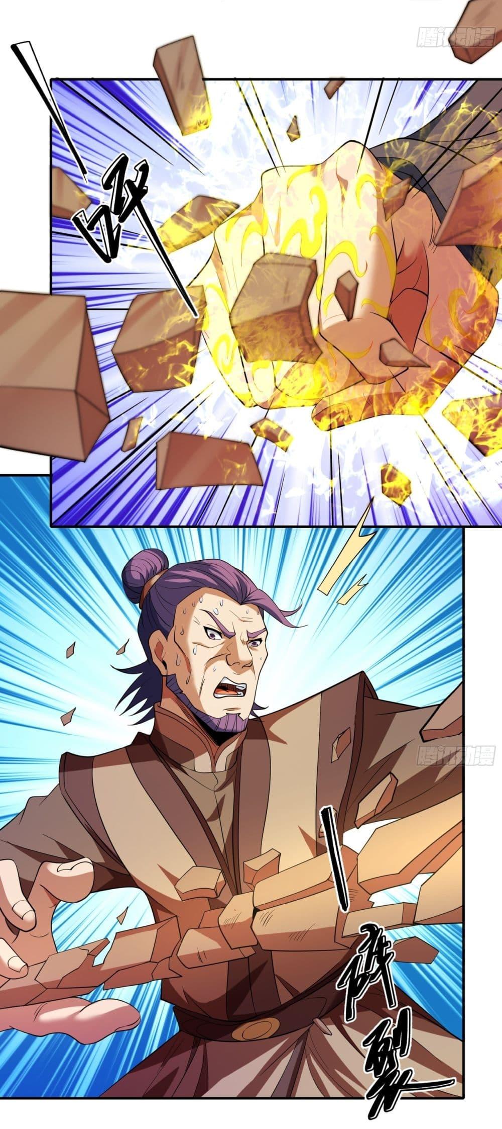 God of Martial Arts Chap 729 - Next Chap 730
