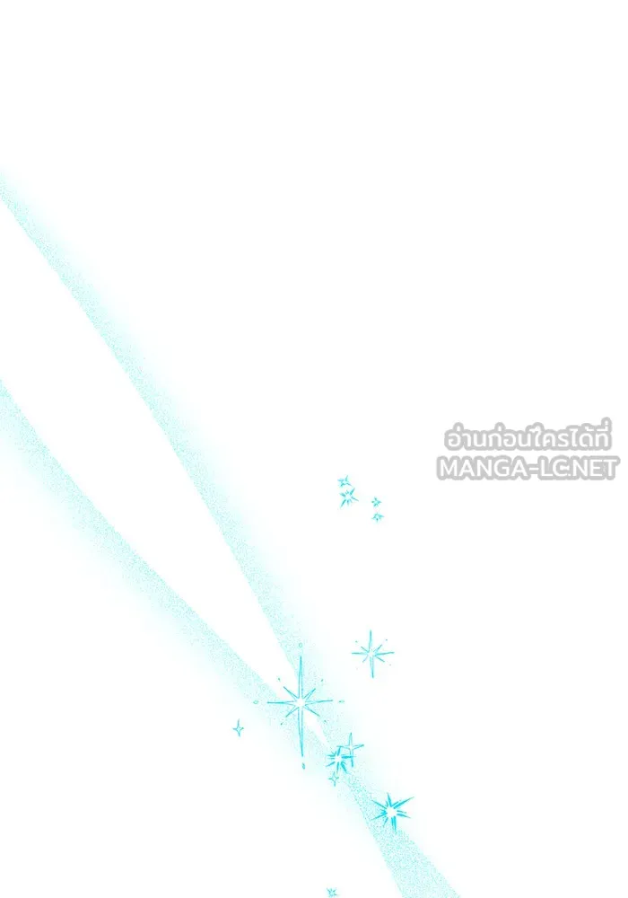 The Academy Is Doomed Chap 68 - Next Chap 69