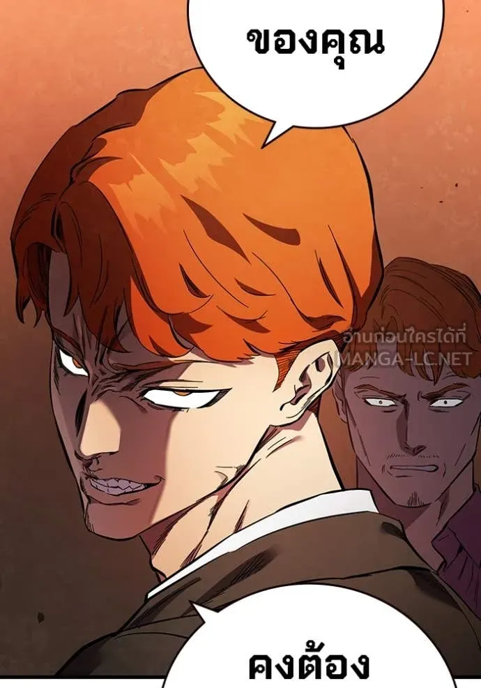The Great War Chap 38 - Next Chap 39