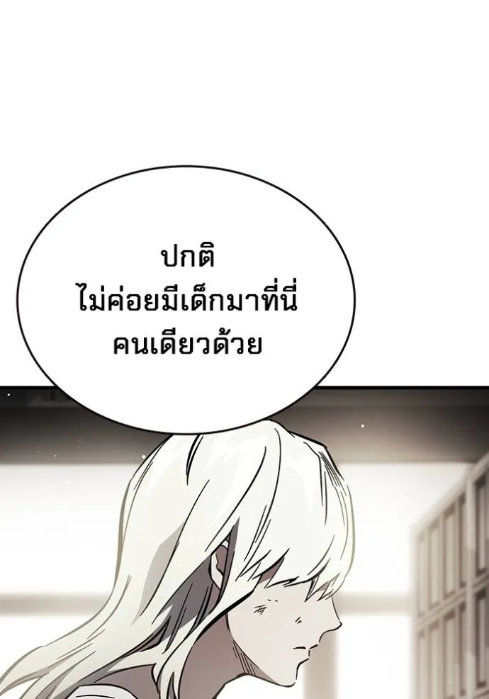 The Great War Chap 14 - Next Chap 15