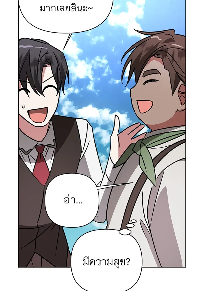 The Academy Is Doomed Chap 40 - Next Chap 41