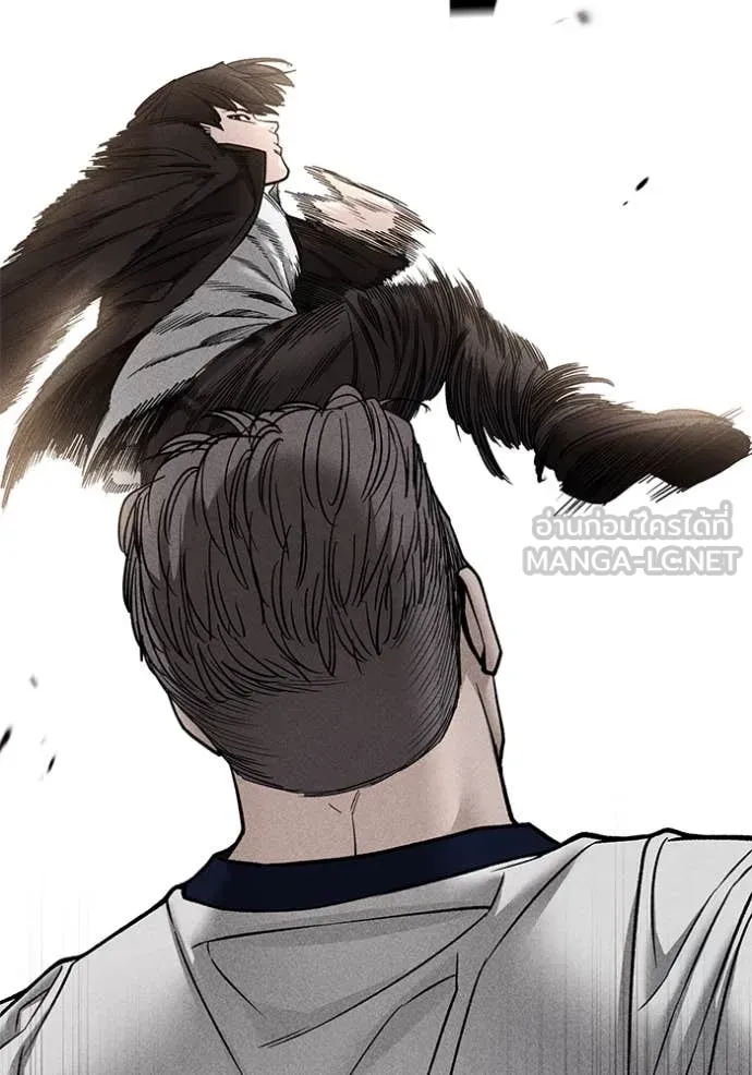 The Bully in Charge Chap 153 - Next Chap 154