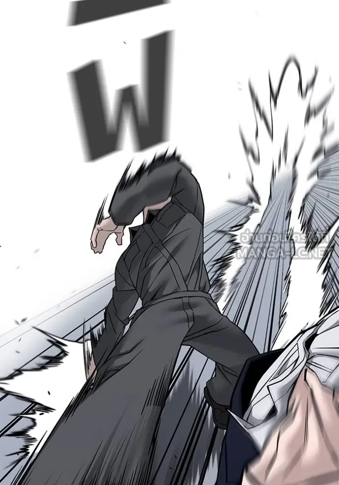 The Bully in Charge Chap 130 - Next Chap 131