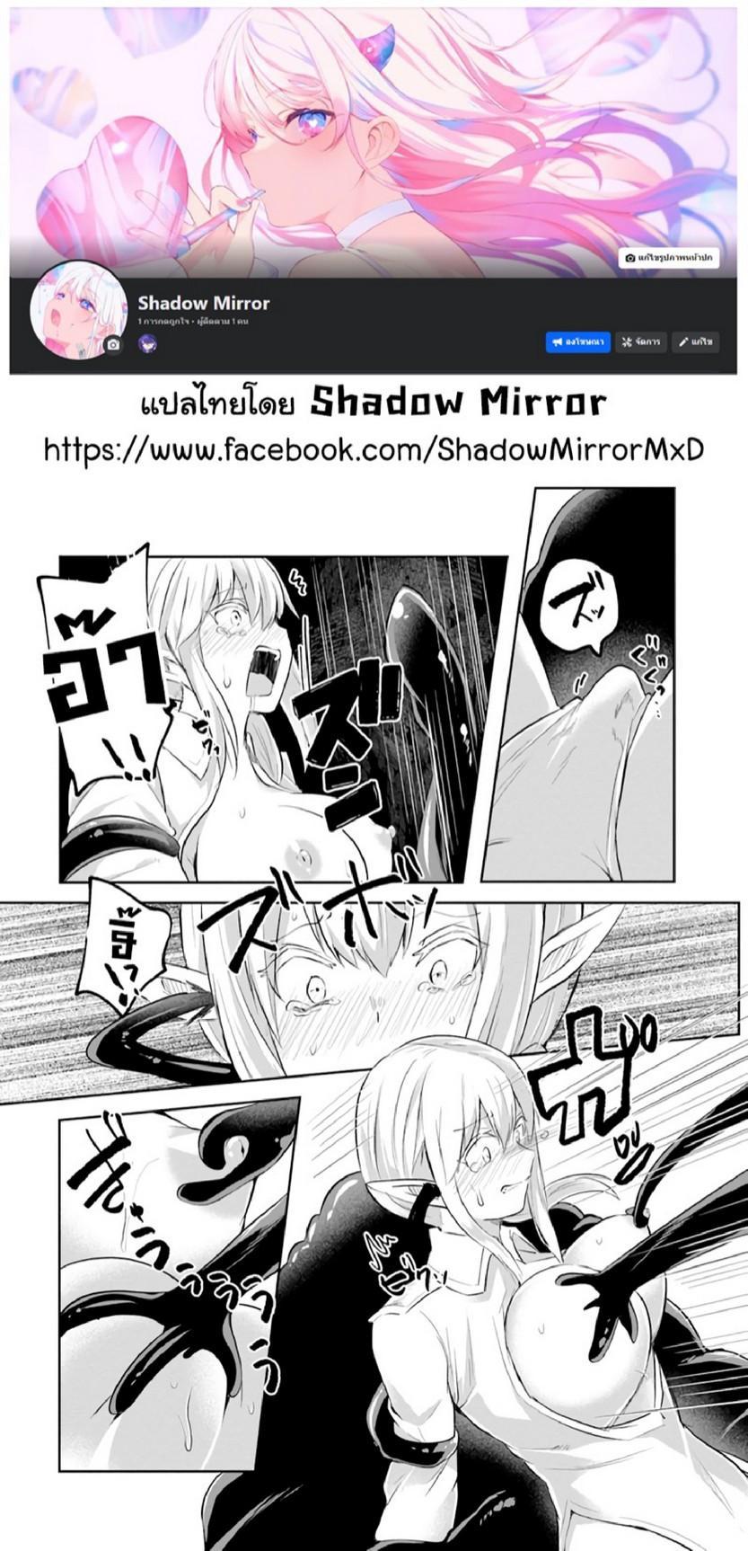Inbi na Doukutsu no Sono Oku de Chap 12 - Next Chap 13