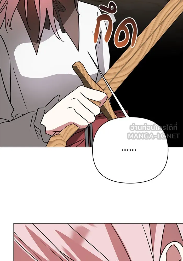 The Academy Is Doomed Chap 38 - Next Chap 39