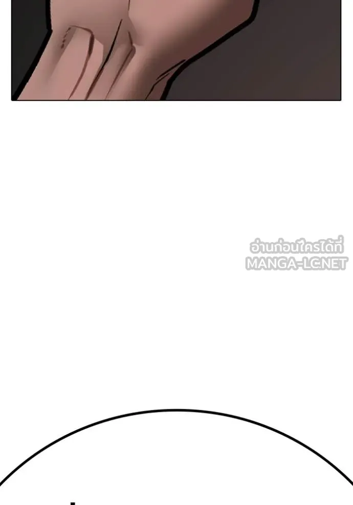 Reality Quest Chap 173 - Next Chap 174