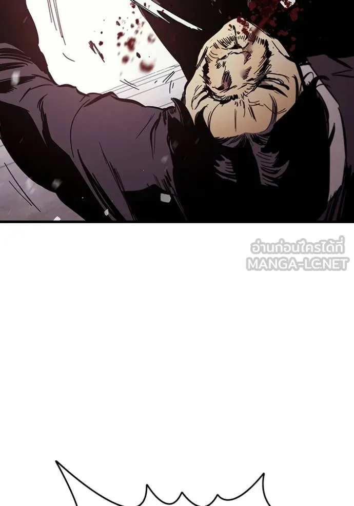 The Great War Chap 38 - Next Chap 39
