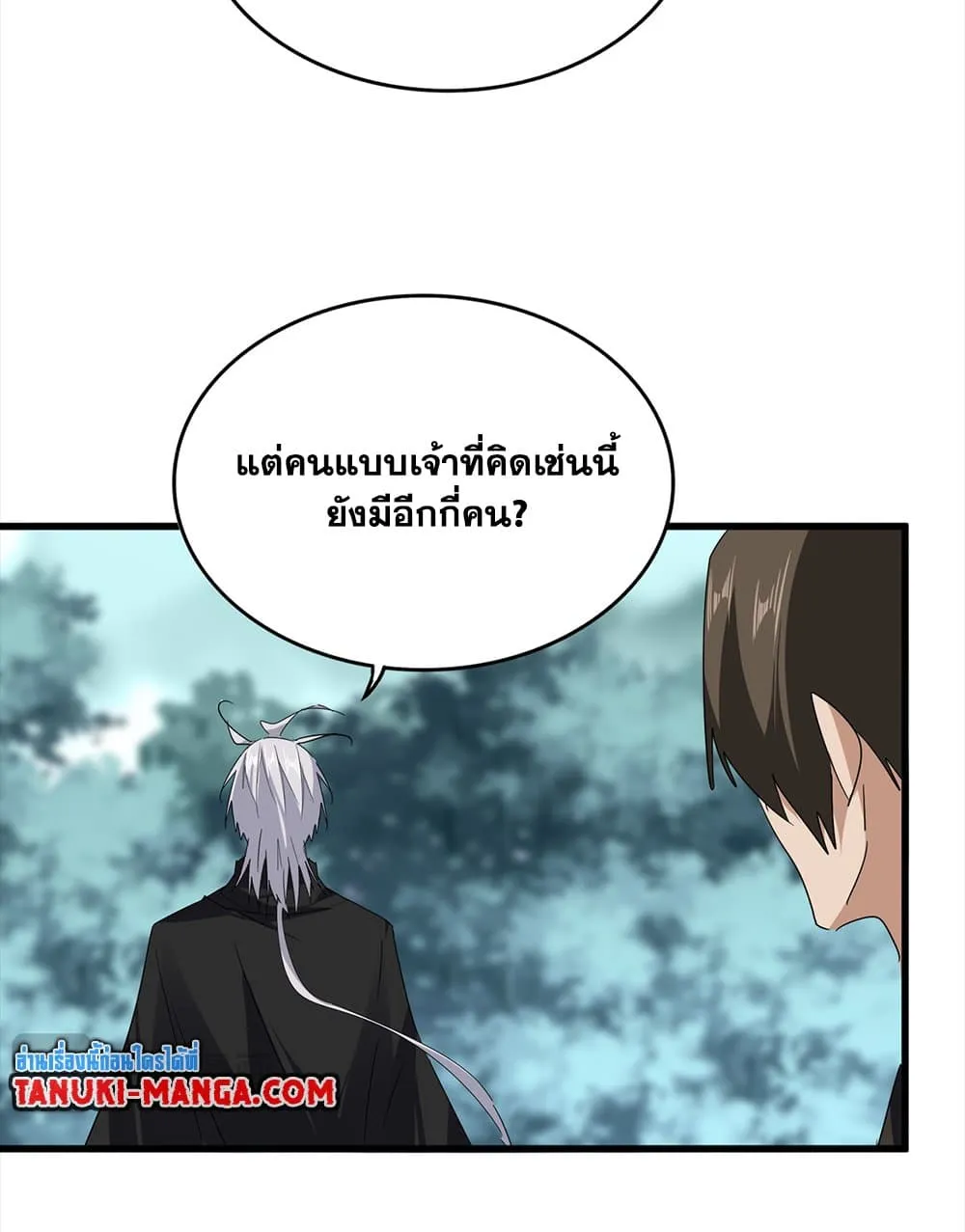 Magic Emperor Chap 754 - Next Chap 755