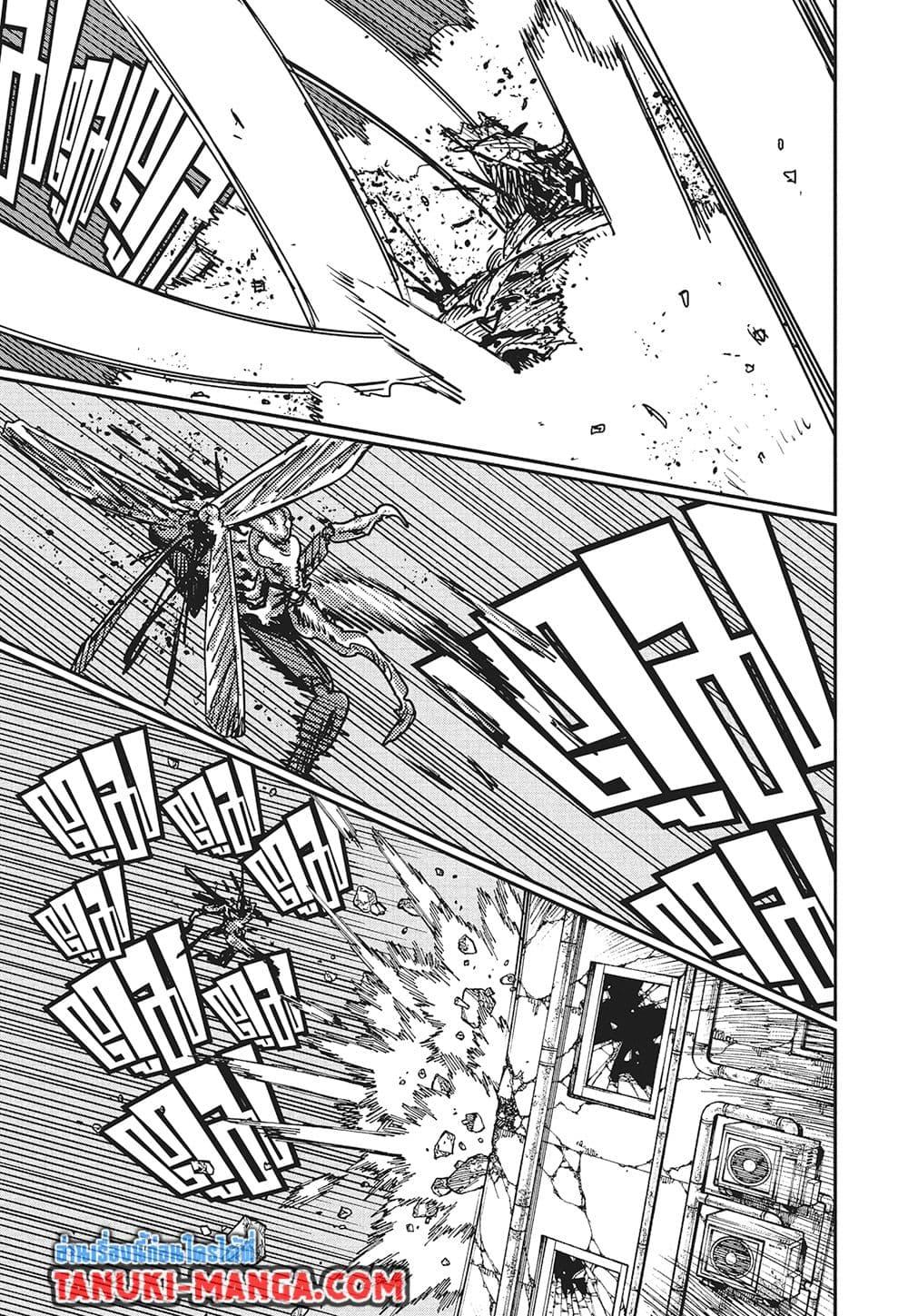 มนุษย์เลื่อยยนต์ Chap 227 - Next Chap 228