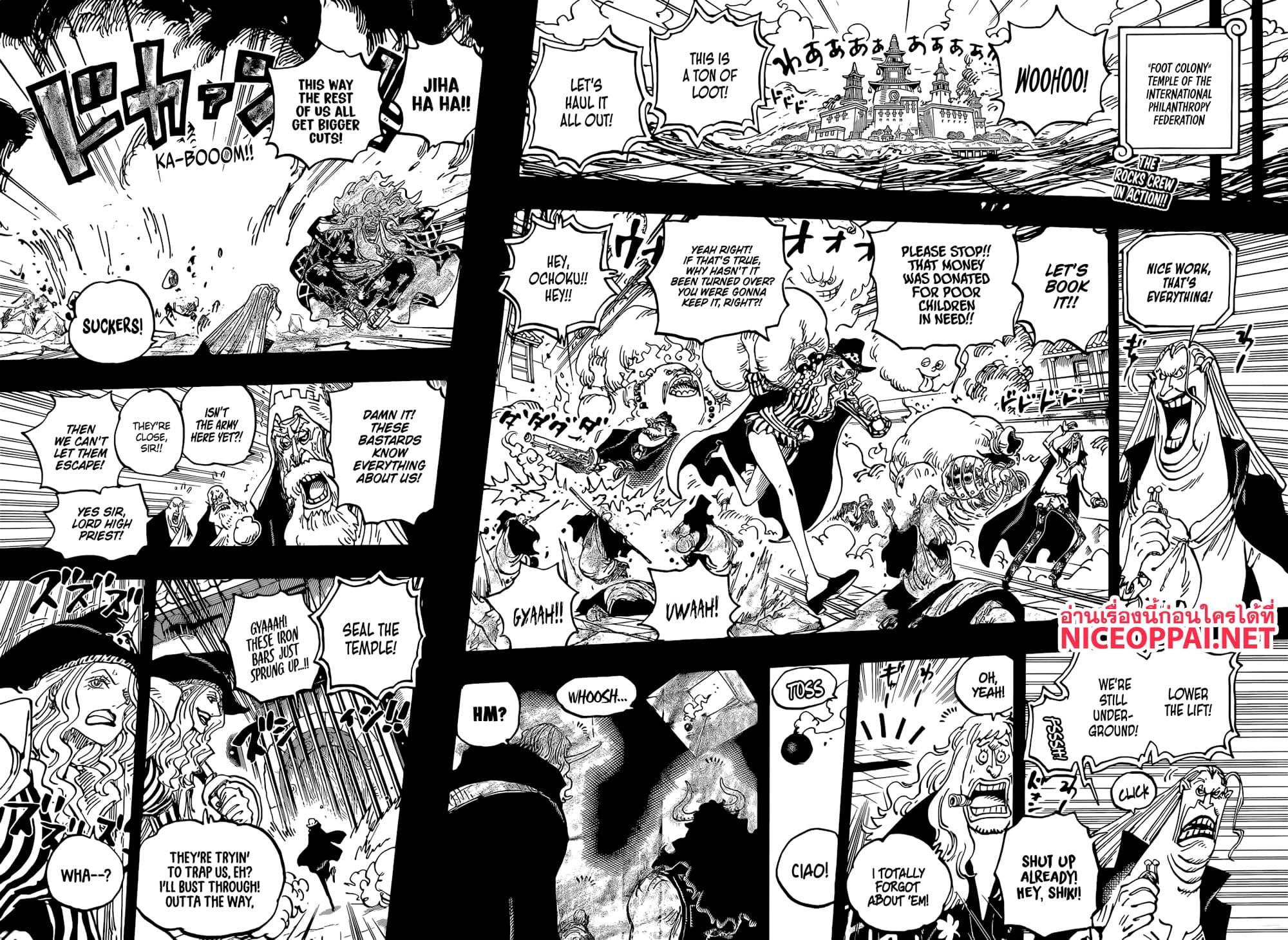 วันพีซ Chap 1157 - Next Chap 1158