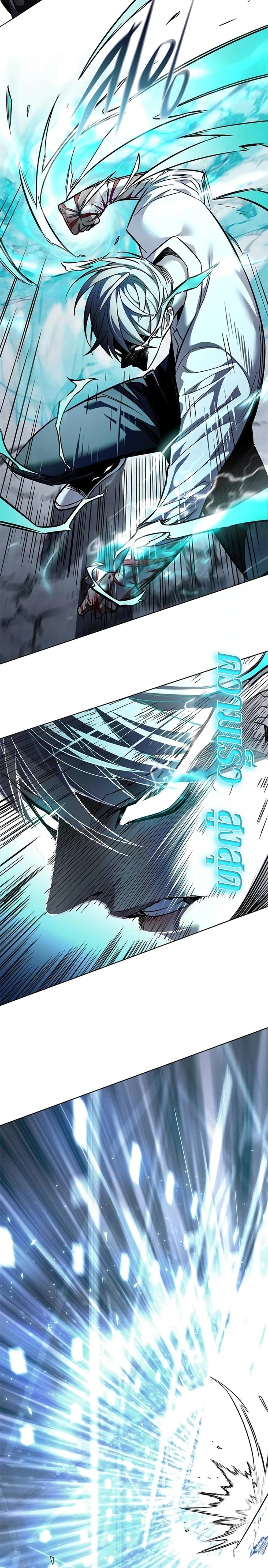 Eleceed Chap 359 - Next Chap 360