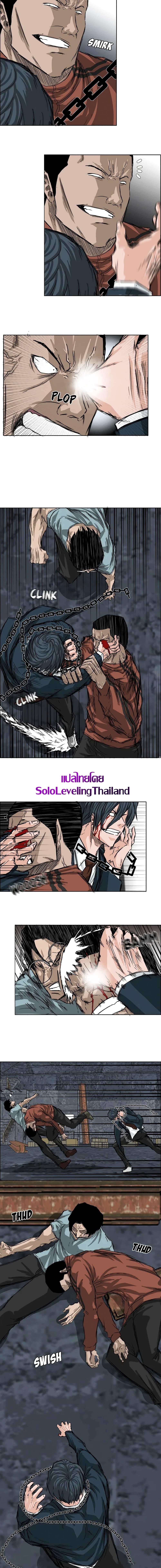 Boss in School Chap 21 - Next Chap 22