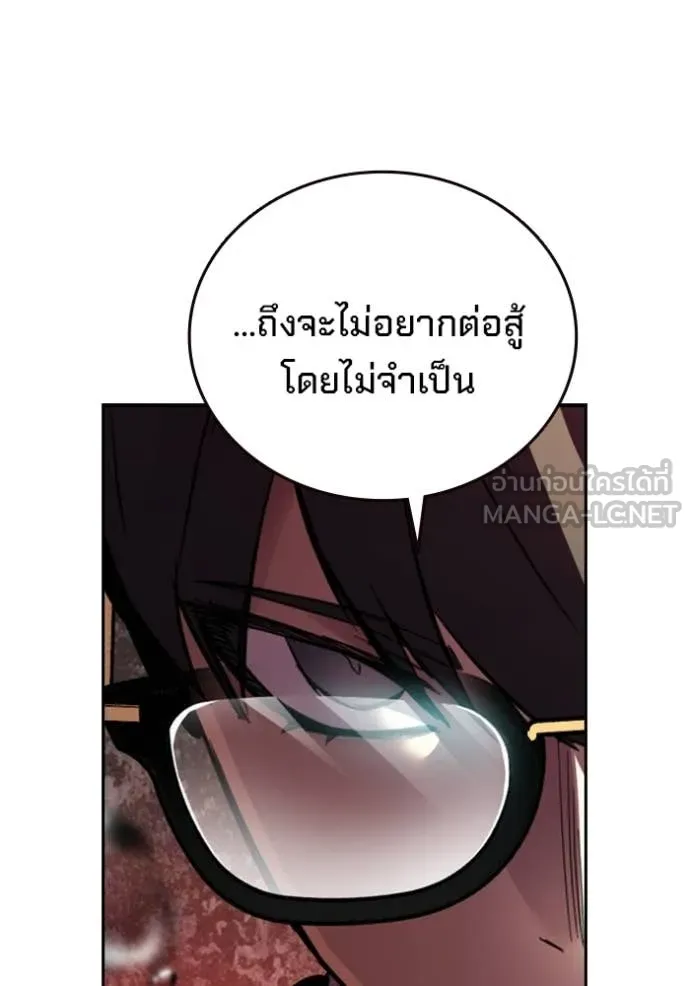 The Great War Chap 56 - Next Chap 57