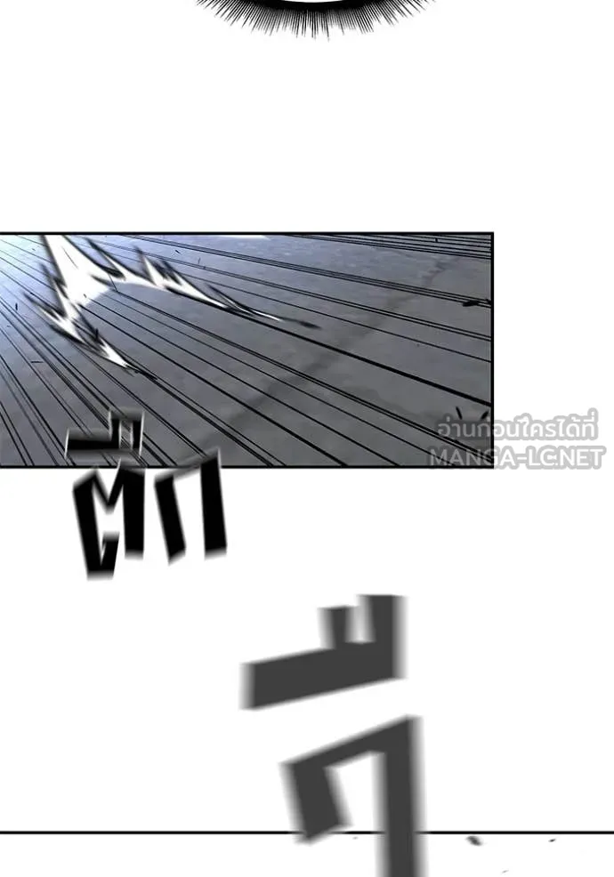 The Bully in Charge Chap 150 - Next Chap 151