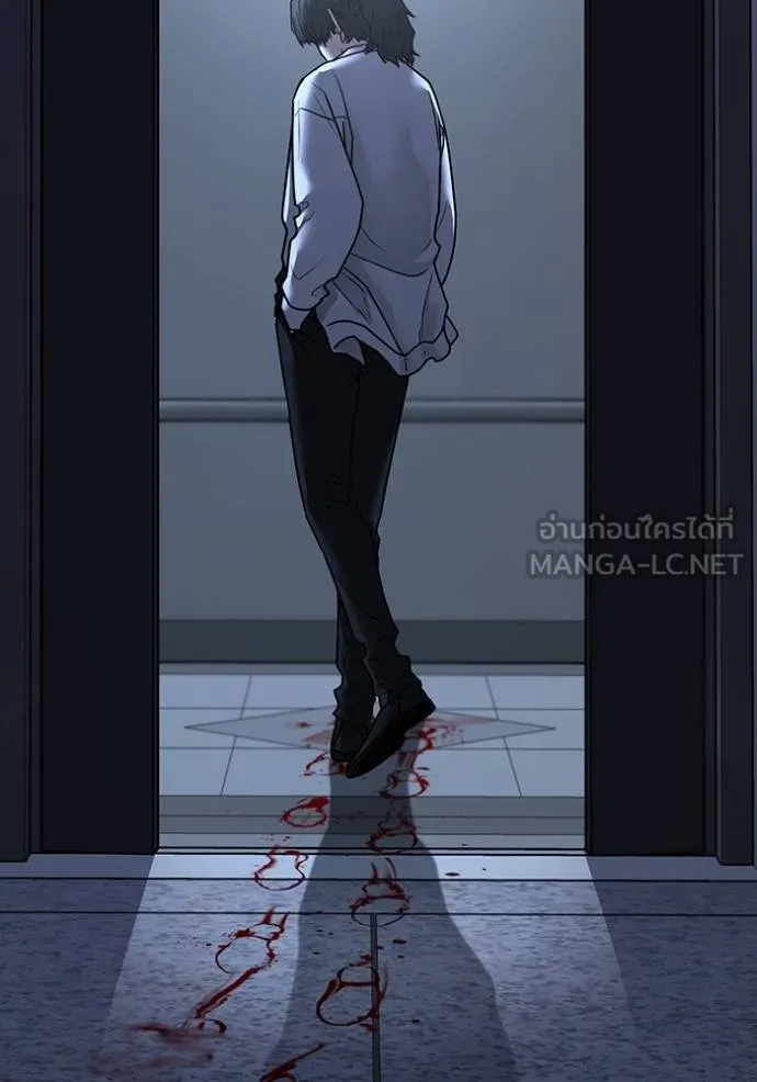 Reality Quest Chap 144 - Next Chap 145