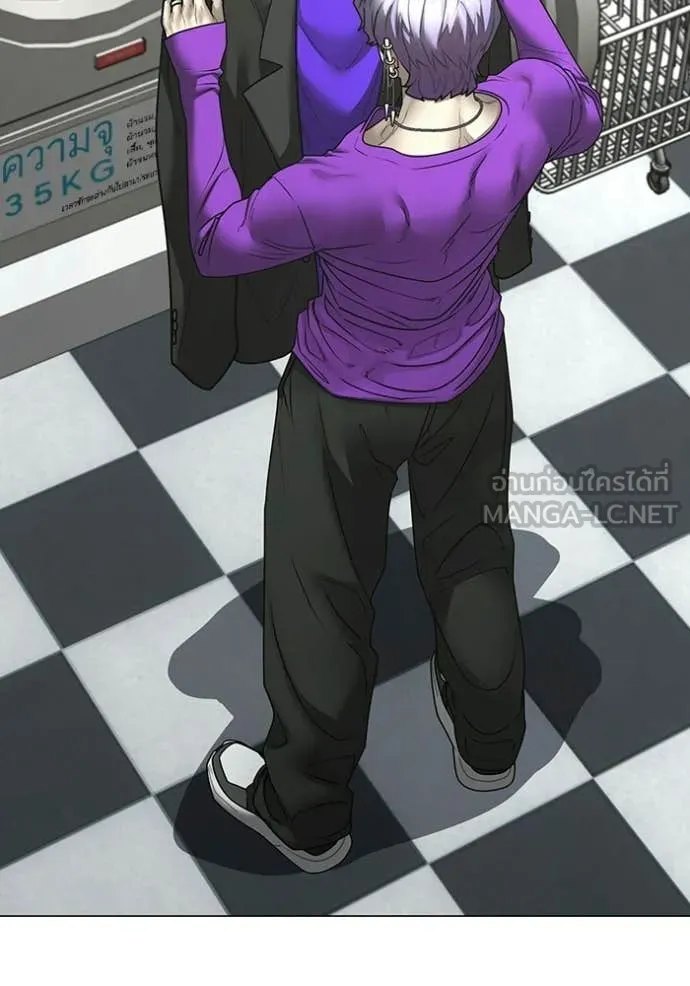 Reality Quest Chap 178 - Next Chap 179