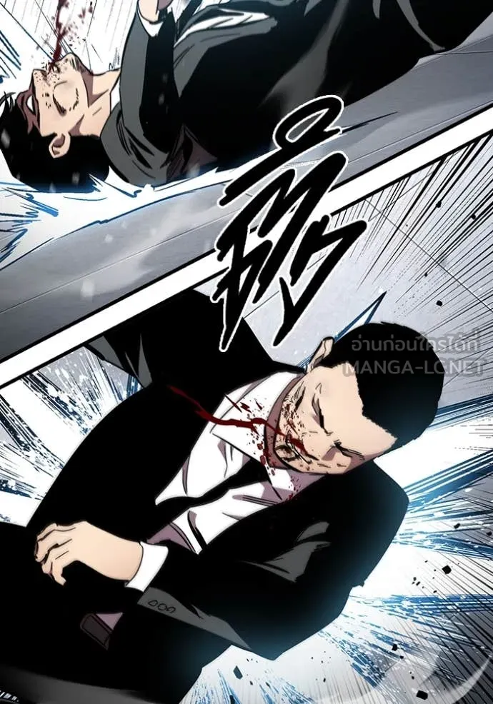 The Great War Chap 39 - Next Chap 40