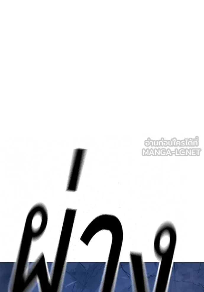 Reality Quest Chap 152 - Next Chap 153