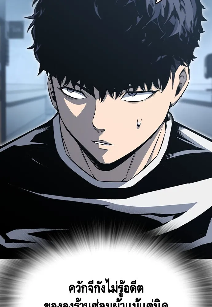 King Game Chap 100 - Next Chap 101