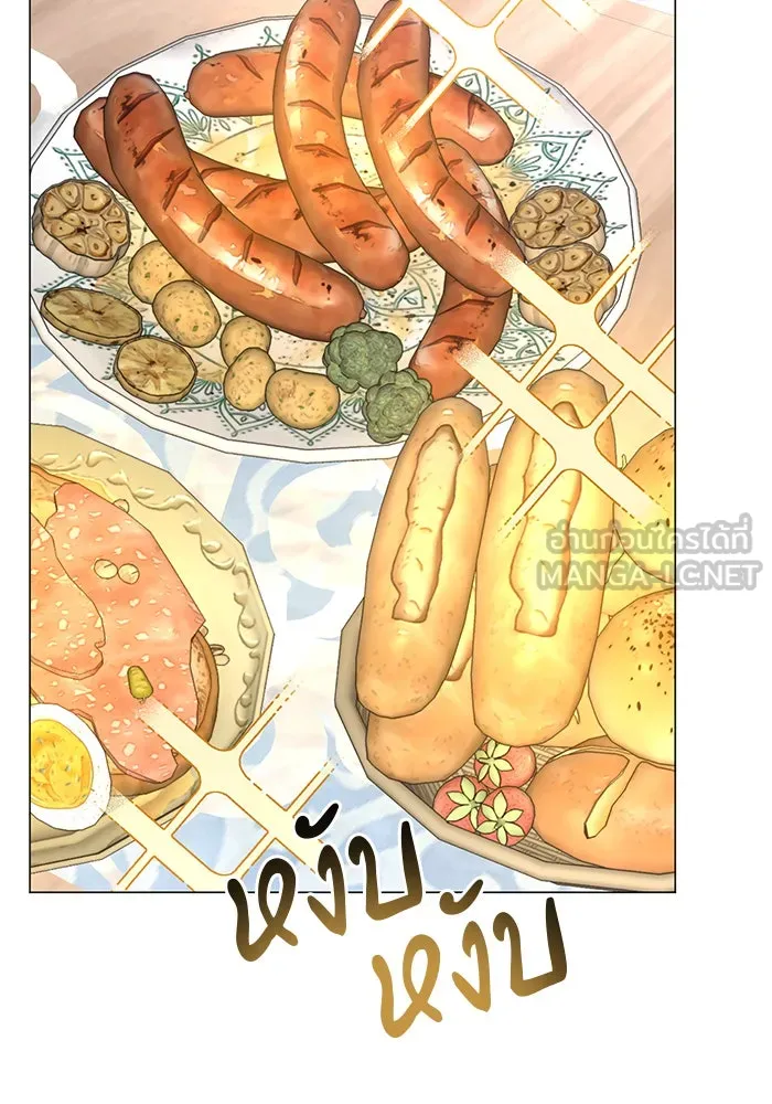 The Academy Is Doomed Chap 45 - Next Chap 46