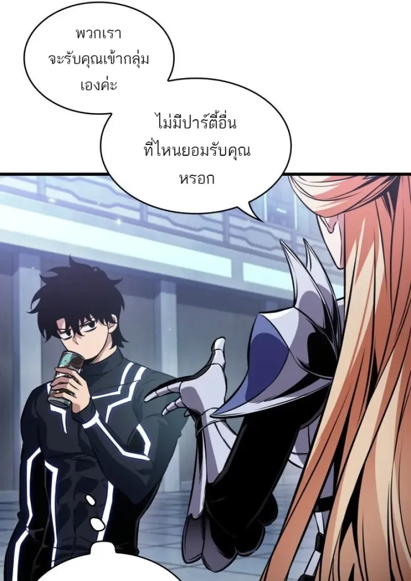 Pick Me Up, Infinite Gacha Chap 188 - Next Chap 189