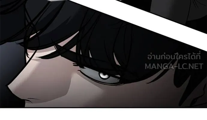 The Bully in Charge Chap 130 - Next Chap 131