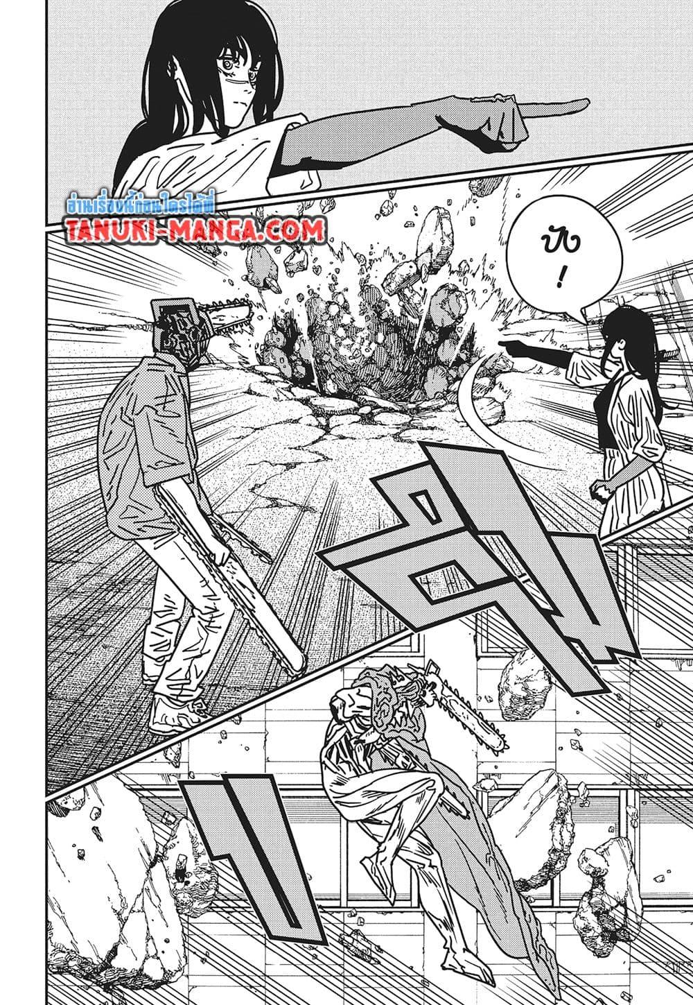 มนุษย์เลื่อยยนต์ Chap 202 - Next Chap 203