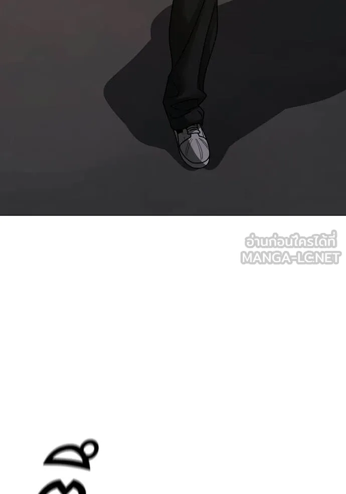 Reality Quest Chap 178 - Next Chap 179