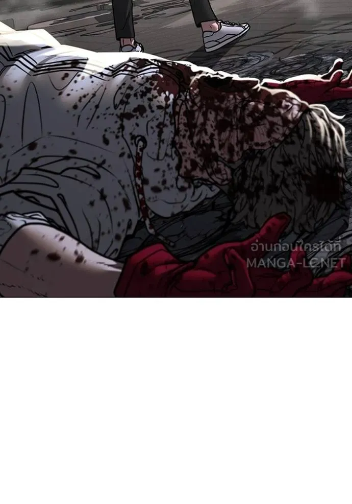 Reality Quest Chap 136 - Next Chap 137