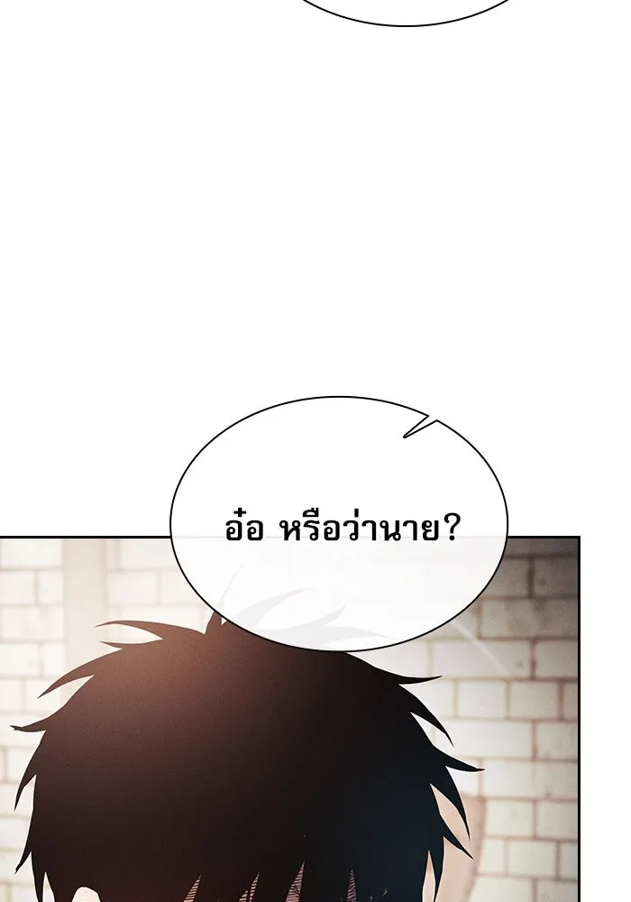 Academy’s Genius Swordmaster – นักดาบอัจฉริยะจากอะคาเดมี Chap 23 - Next Chap 24