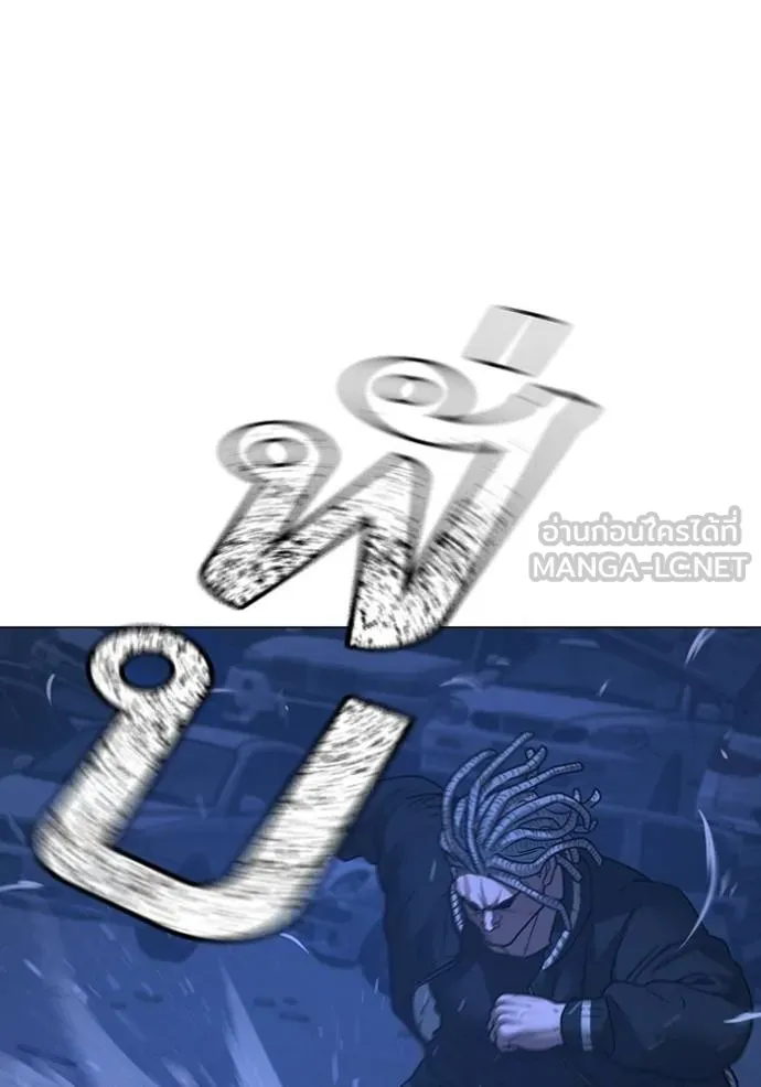 Reality Quest Chap 152 - Next Chap 153