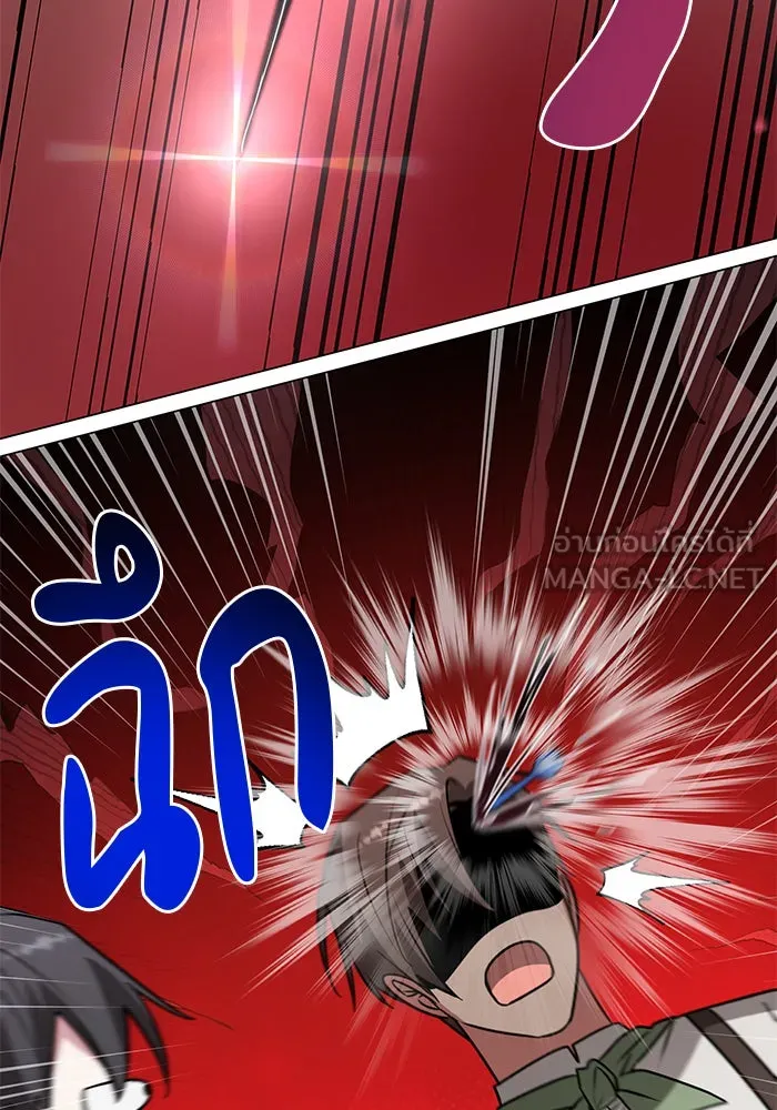 The Academy Is Doomed Chap 57 - Next Chap 58