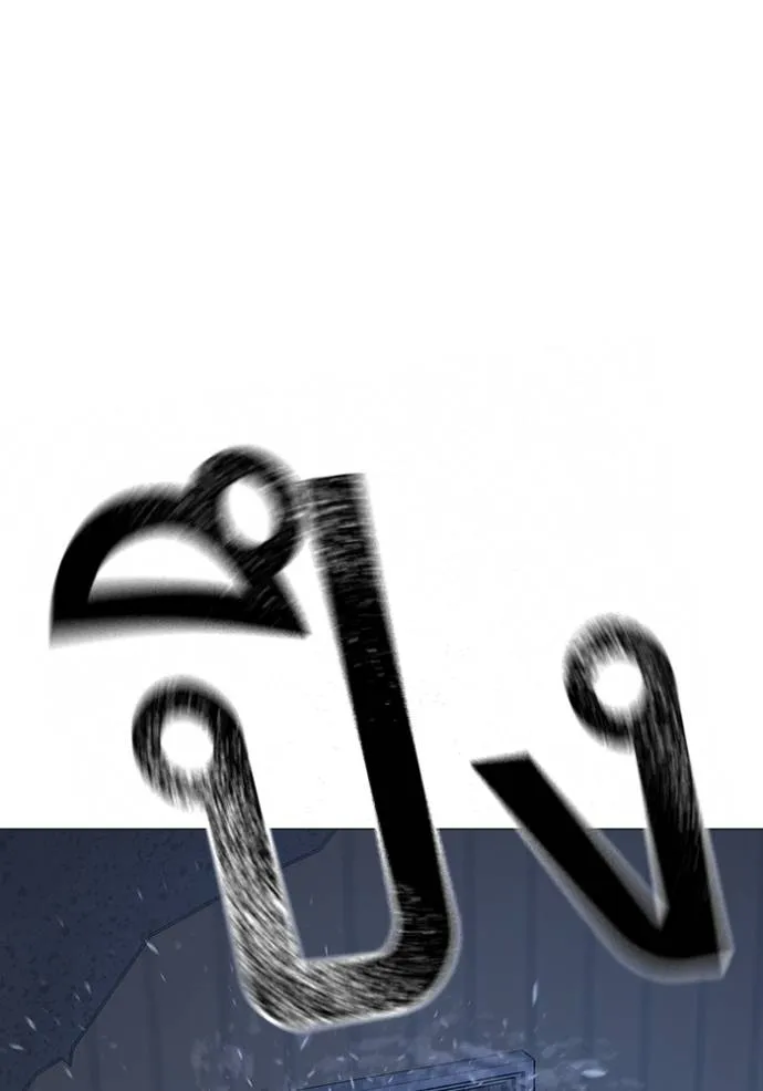 Reality Quest Chap 151 - Next Chap 152