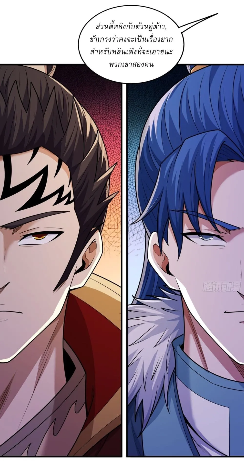 God of Martial Arts Chap 804 - Next Chap 805