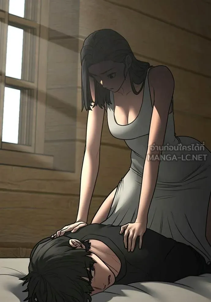 Reality Quest Chap 184 - Next Chap 185