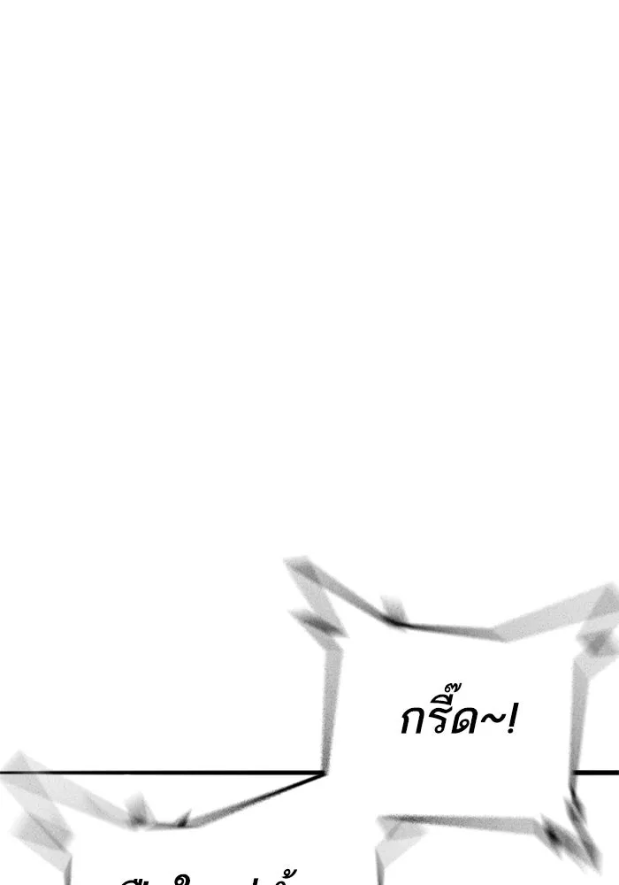 Reality Quest Chap 164.1 - Next Chap 165.1