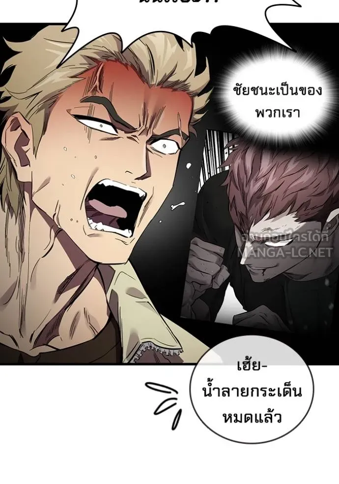 The Great War Chap 26 - Next Chap 27