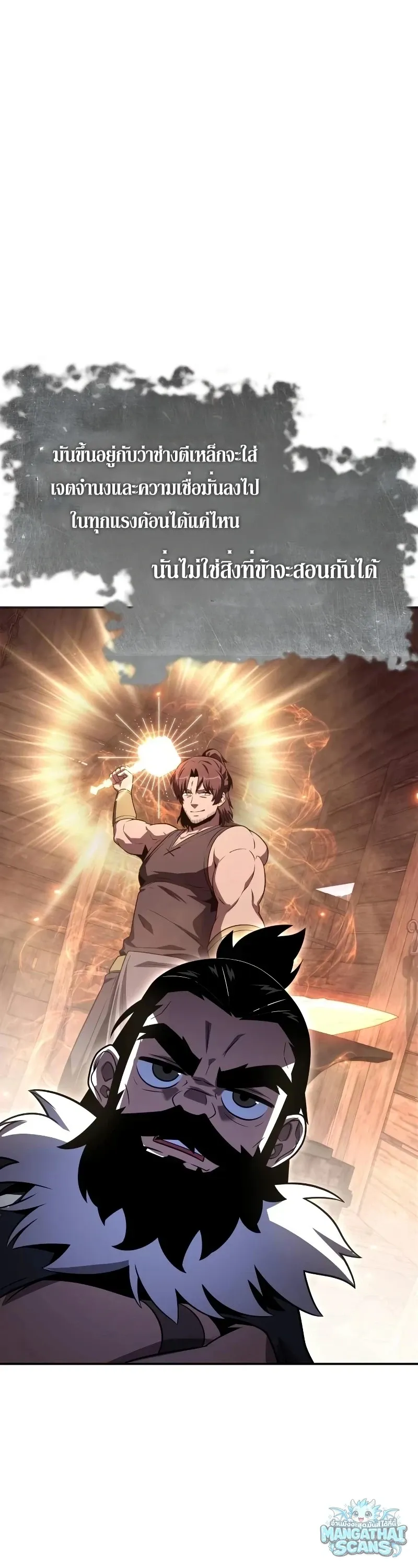 The Knight King Who Returned with a God Chap 158 - Next Chap 159