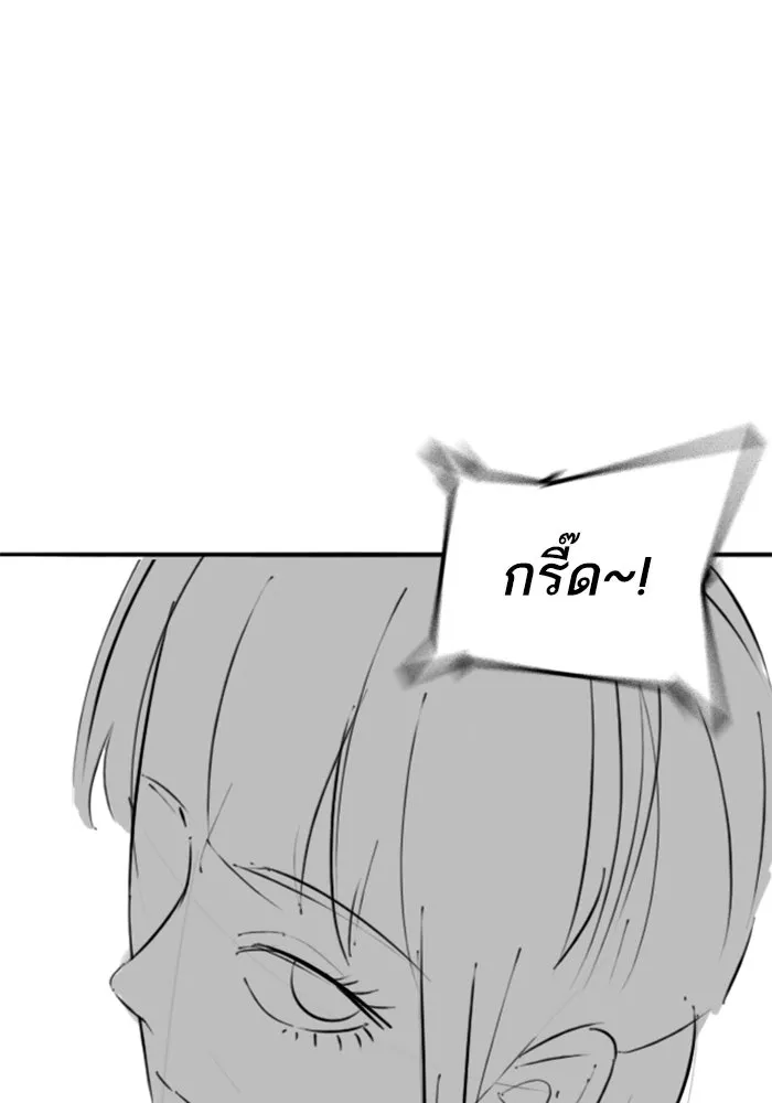 Reality Quest Chap 164.1 - Next Chap 165.1