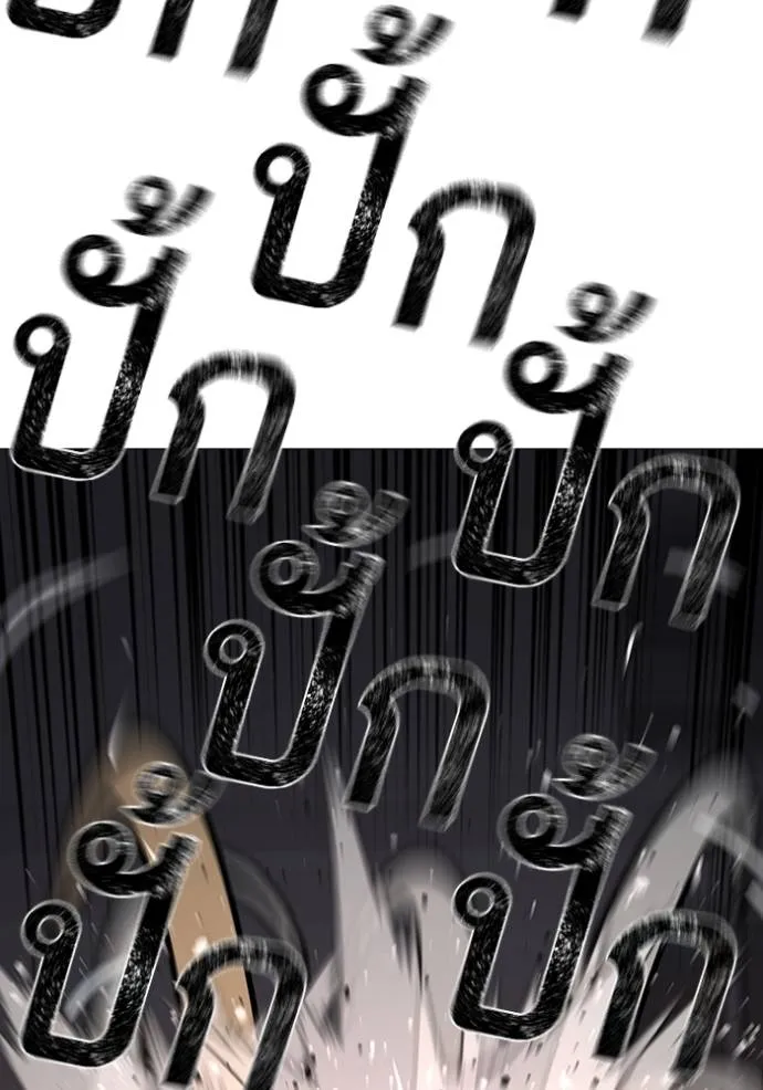 Reality Quest Chap 132 - Next Chap 133