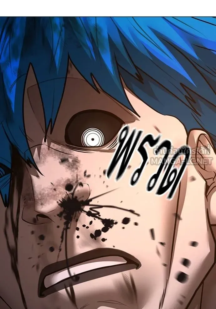 Reality Quest Chap 142 - Next Chap 143