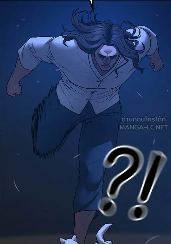 Reality Quest Chap 166 - Next Chap 167