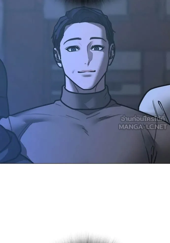 Reality Quest Chap 175 - Next Chap 176