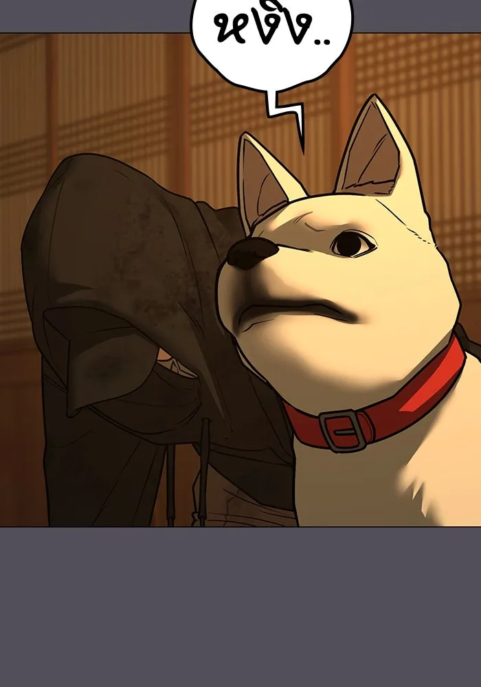 Reality Quest Chap 165 - Next Chap 166