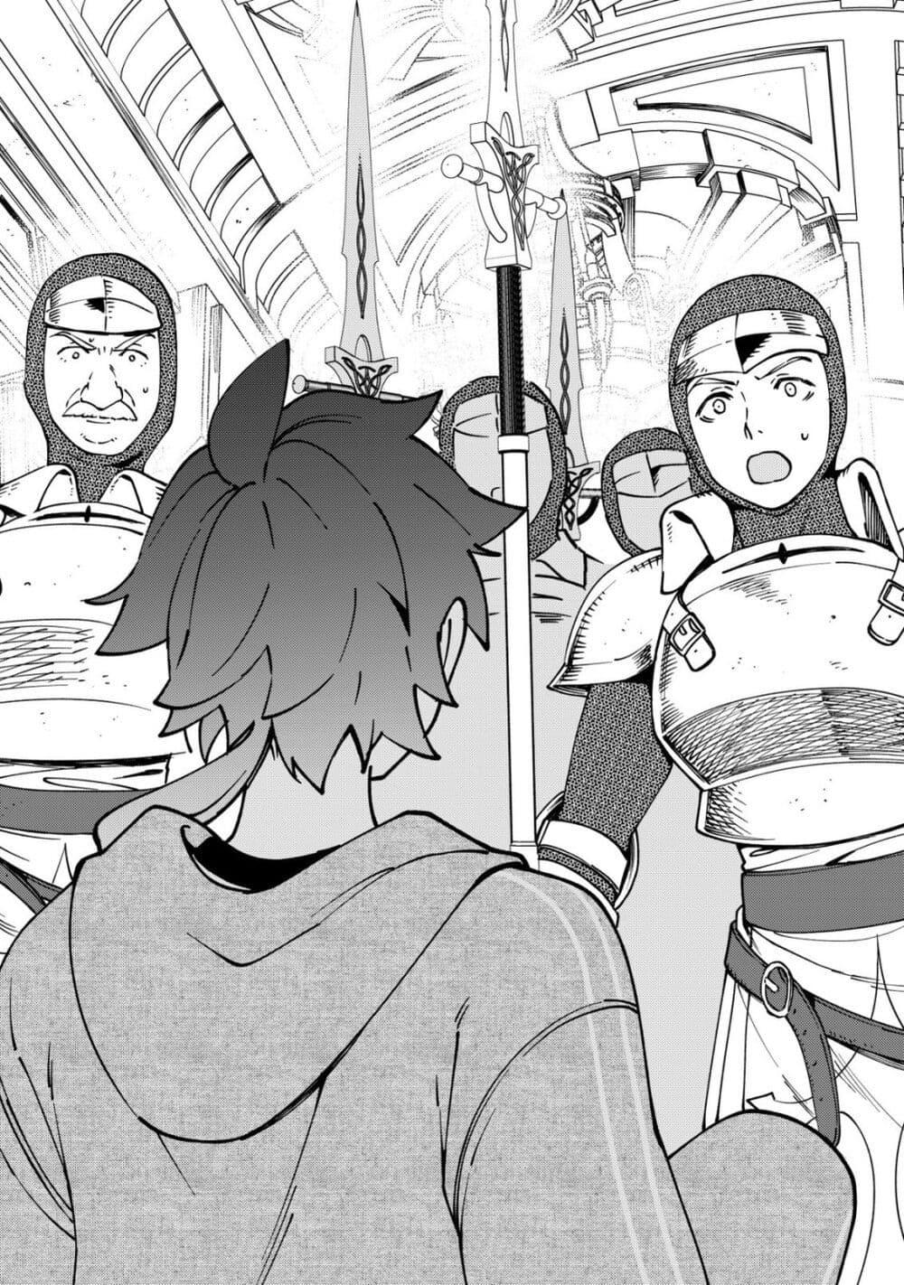 Tsuuhan de Katta Youtou ga Gachi datta: Tameshigiri Shitara Kuukan ga Sakete Isekai ni Tobasareta Ageku Densetsu no Yuusha da to Kanchigai Sarete Komatteimasu Chap 1 - Next Chap 2