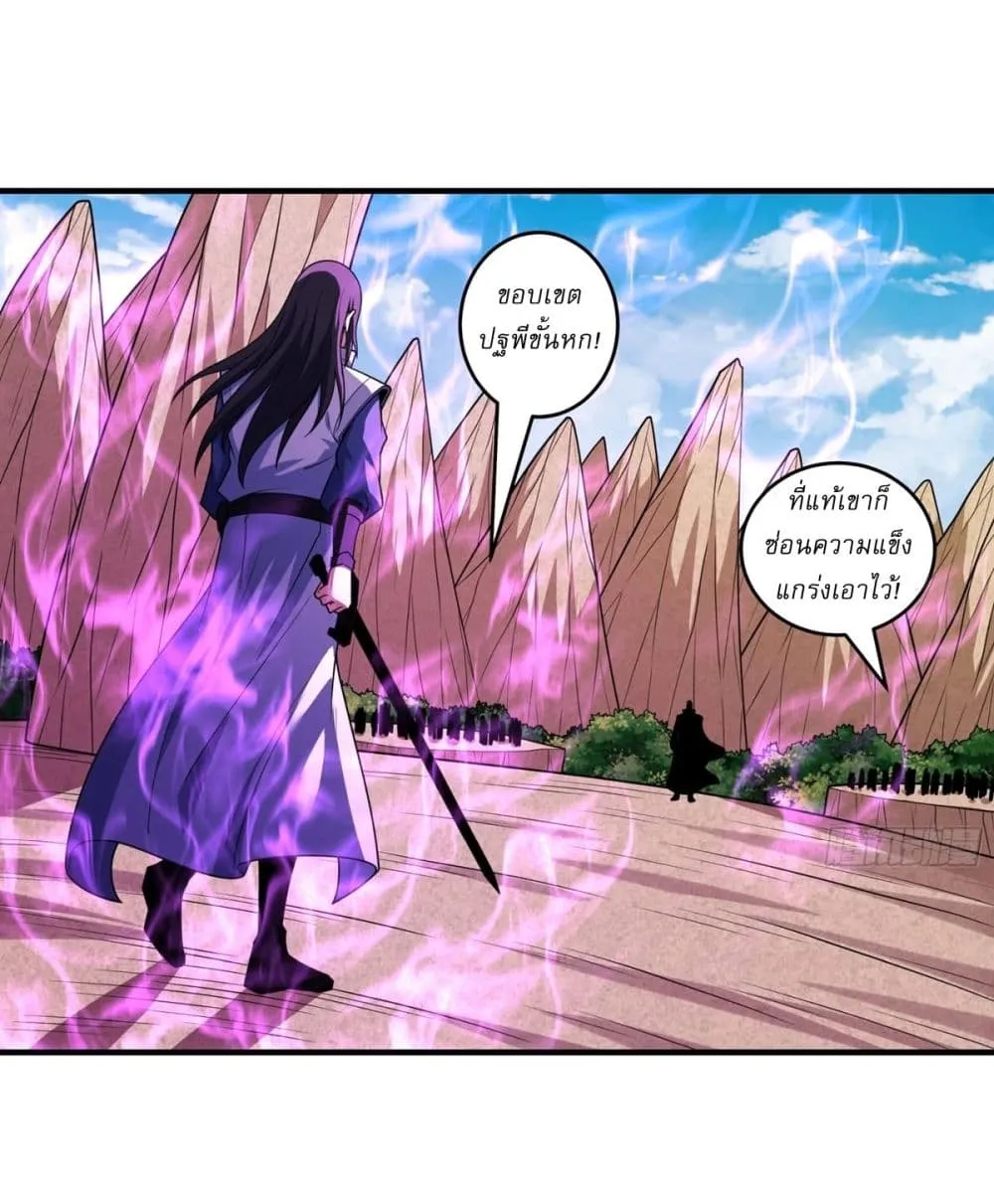 God of Martial Arts Chap 798 - Next Chap 799