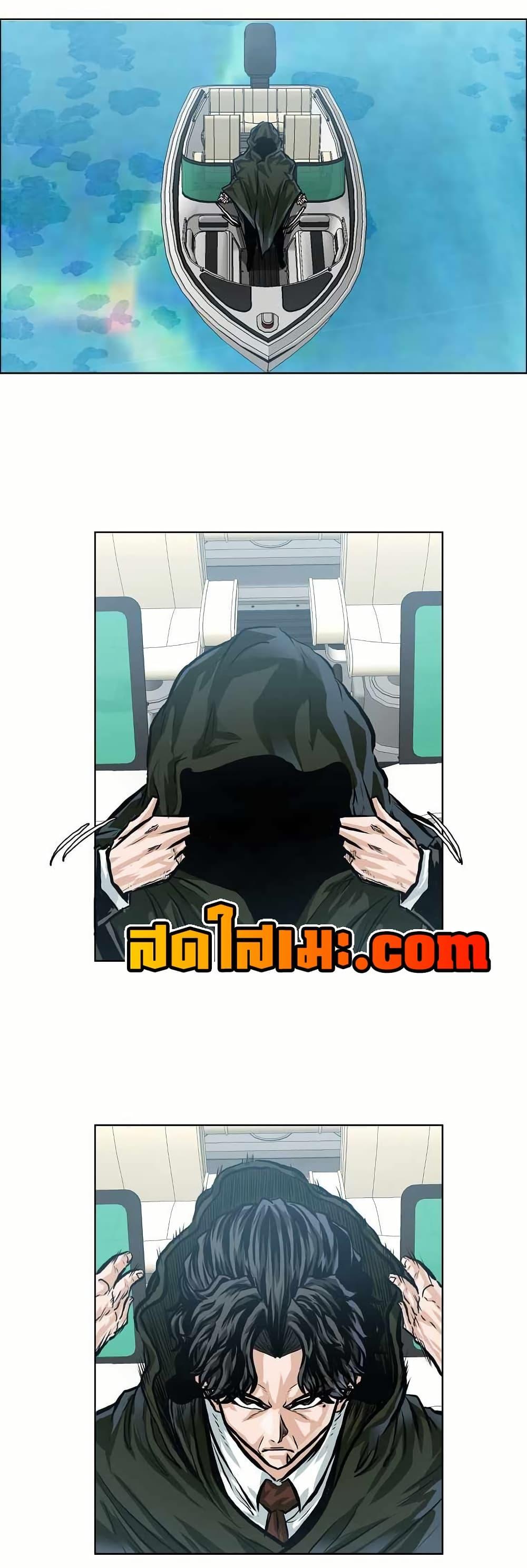 Boss in School Chap 141 - Next Chap 142